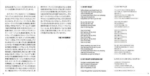 Heal Lyrics Booklet (Japanese Edition) - 2~0.jpg