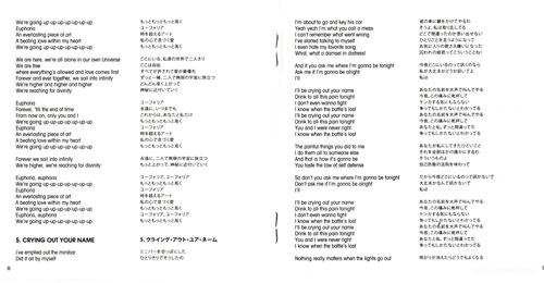 Heal Lyrics Booklet (Japanese Edition) - 4.jpg