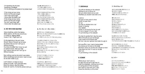 Heal Lyrics Booklet (Japanese Edition) - 5.jpg