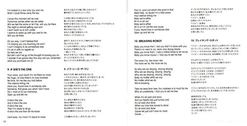 Heal Lyrics Booklet (Japanese Edition) - 6.jpg