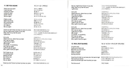 Heal Lyrics Booklet (Japanese Edition) - 7.jpg