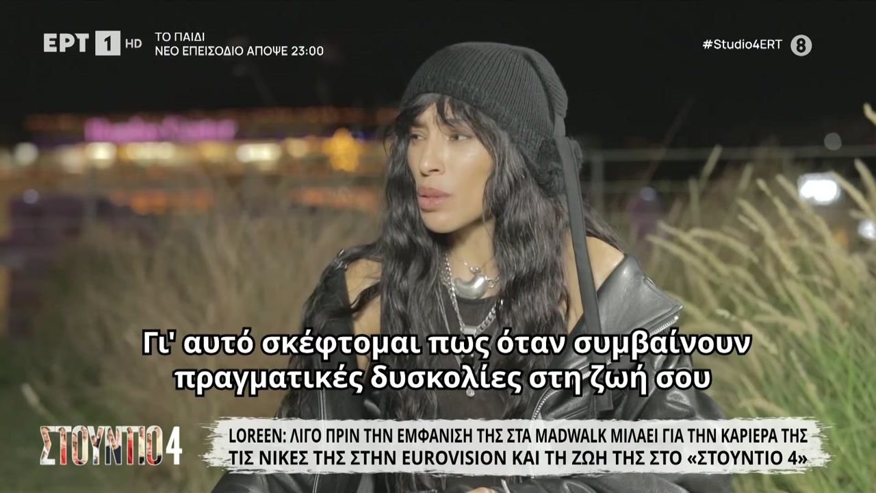 Interview With Konstantinos Kouros At Mad Walk For Ertflix & Studio 4 thumbnail