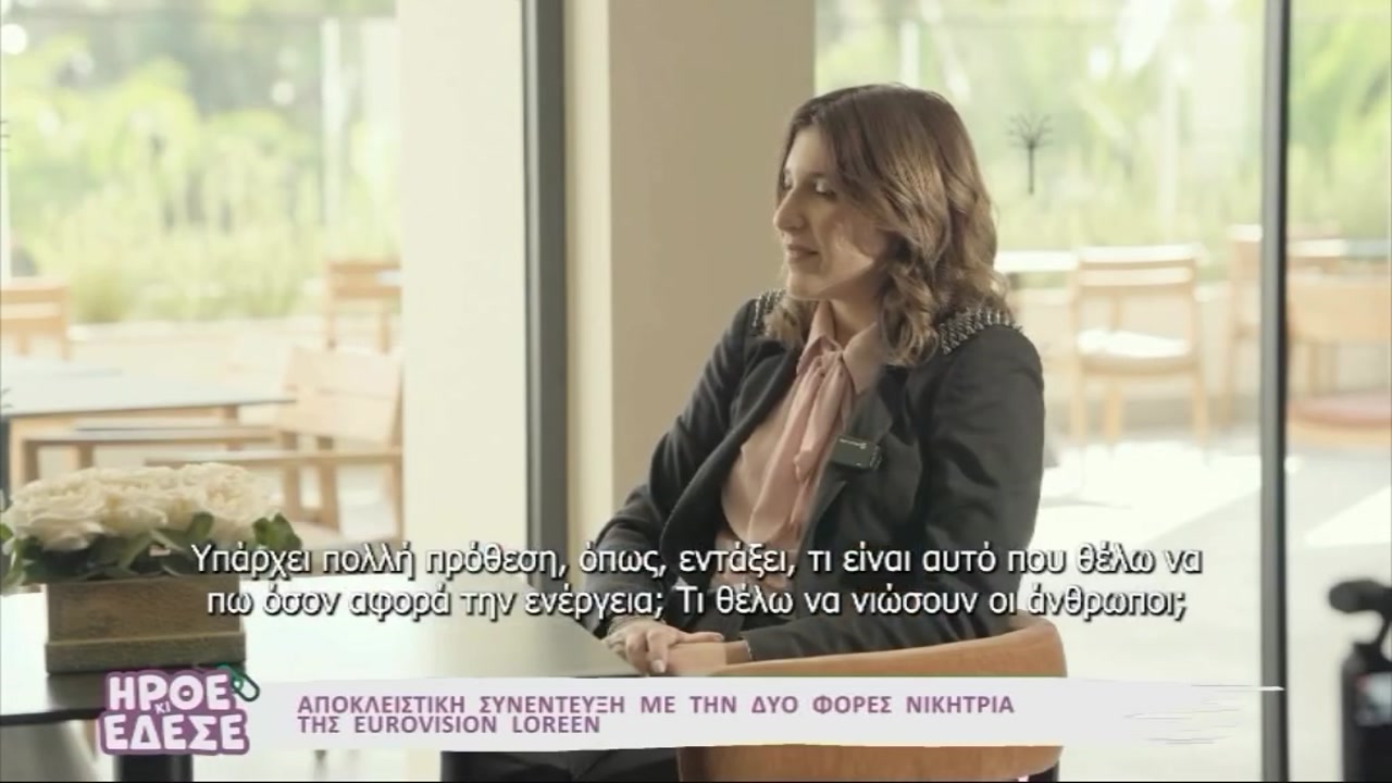 Loreen - Interview With Anna Krith In Cyprus thumbnail